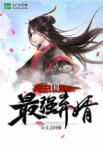 梦幻诛仙